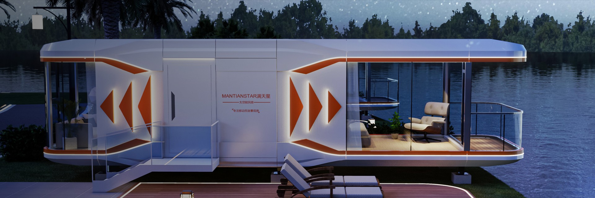 capsule house